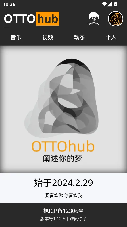 ottohub2025官方正版 ottohub2025官方正版