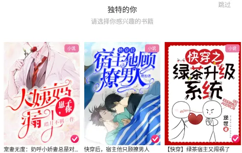 废文网小说(女频读写平台) 废文网小说(女频读写平台)