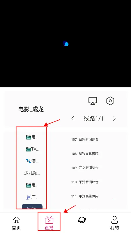 河狸影视安卓版手机版 河狸影视安卓版手机版
