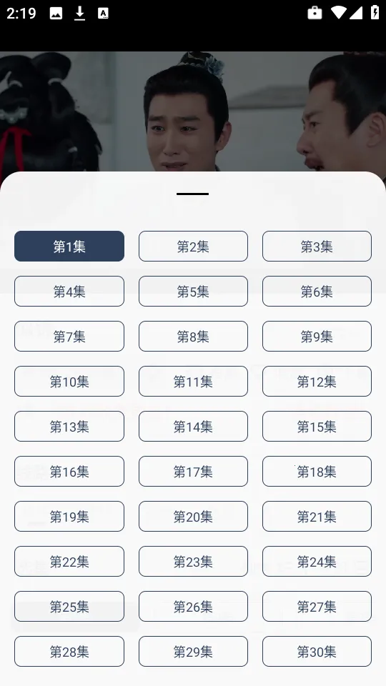 河狸影视安卓版手机版 河狸影视安卓版手机版