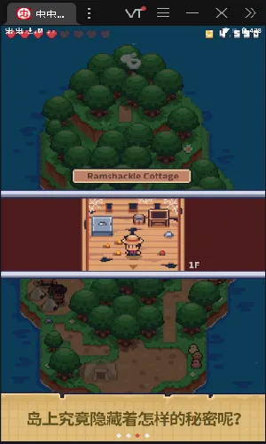 迷你无人岛生存(无人岛生存游戏) 迷你无人岛生存(无人岛生存游戏)