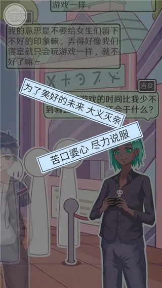 恋爱的酸甜苦辣2025官方正版 恋爱的酸甜苦辣2025官方正版