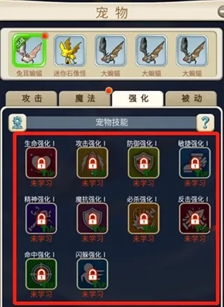 魔力宝贝归来安卓版手机版 魔力宝贝归来安卓版手机版