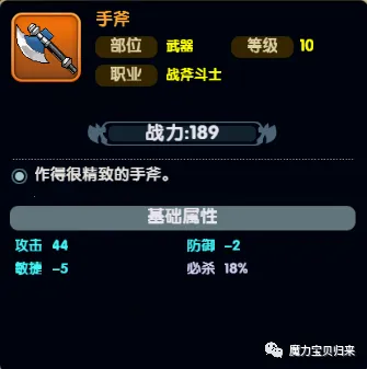 魔力宝贝归来安卓版手机版 魔力宝贝归来安卓版手机版