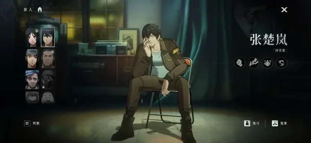 异人之下最新手机版 异人之下最新手机版