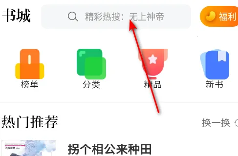 撸了么小说(免费小说阅读) 撸了么小说(免费小说阅读)