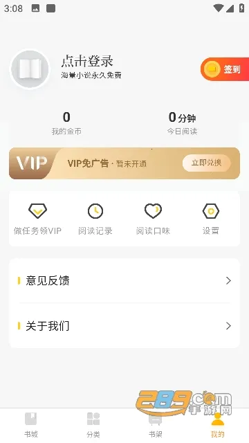 撸了么小说(免费小说阅读) 撸了么小说(免费小说阅读)