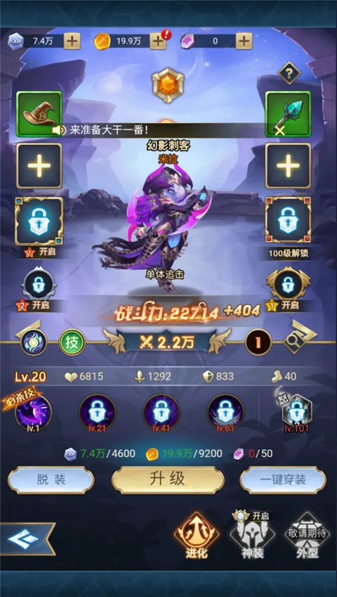 幻城online(宝可梦手游) 幻城online(宝可梦手游)