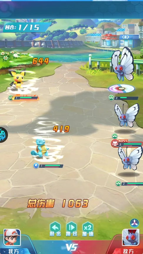 幻城online(宝可梦手游) 幻城online(宝可梦手游)