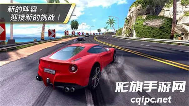 狂野飙车7极速热力2025下载安装 狂野飙车7极速热力2025下载安装