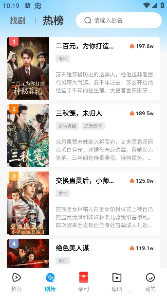 山海星剧(短剧播放平台) 山海星剧(短剧播放平台)