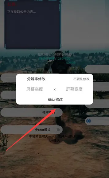 蜘蛛侠框架2025下载安装 蜘蛛侠框架2025下载安装
