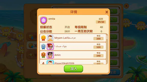 疯狂餐厅(餐厅经营游戏) 疯狂餐厅(餐厅经营游戏)