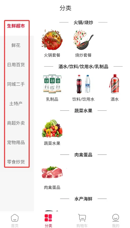 臻赶买(生活购物平台) 臻赶买(生活购物平台)