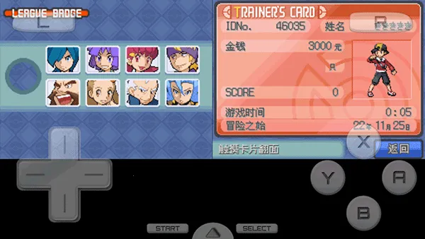 口袋妖怪心金魂银(宝可梦冒险游戏) 口袋妖怪心金魂银(宝可梦冒险游戏)