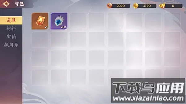 怒焰三国杀qq安卓版手机版 怒焰三国杀qq安卓版手机版