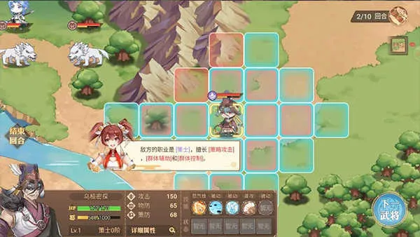 英杰传最新手机版 英杰传最新手机版