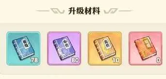 英杰传最新手机版 英杰传最新手机版