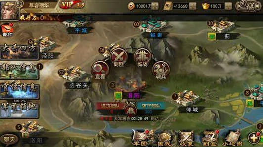 三国战争2025官方最新版本 三国战争2025官方最新版本