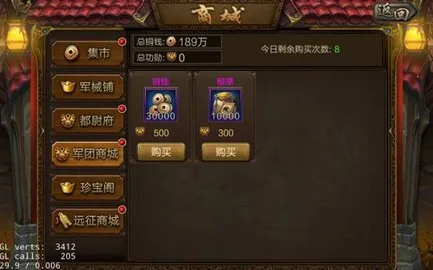 三国战争2025官方最新版本 三国战争2025官方最新版本