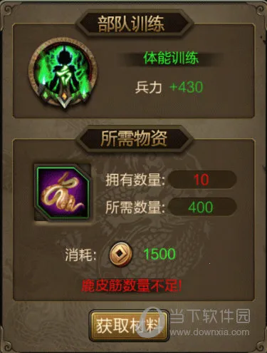 三国战争2025官方最新版本 三国战争2025官方最新版本