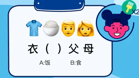 超级题王2025官方正版 超级题王2025官方正版