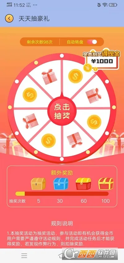 超级题王2025官方正版 超级题王2025官方正版