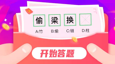 超级题王2025官方正版 超级题王2025官方正版