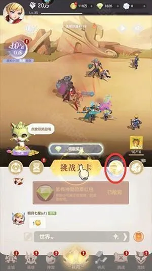 我的魔法英雄伙伴2025最新版本 我的魔法英雄伙伴2025最新版本