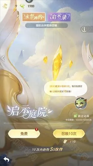 我的魔法英雄伙伴2025最新版本 我的魔法英雄伙伴2025最新版本