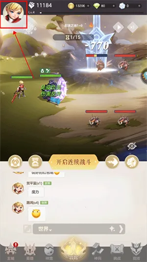 我的魔法英雄伙伴2025最新版本 我的魔法英雄伙伴2025最新版本