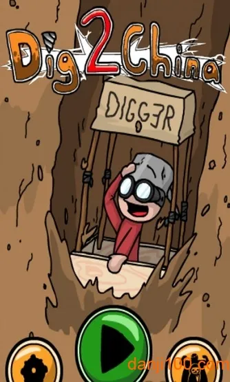 挖到中国去安卓版手机版 挖到中国去安卓版手机版