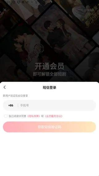 快马小剧场安卓版手机版 快马小剧场安卓版手机版