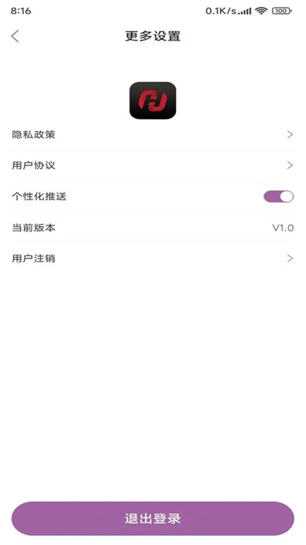 优和记事本2025官方最新版本 优和记事本2025官方最新版本