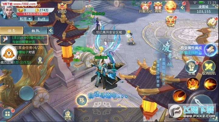 ������ң2025�ٷ�����