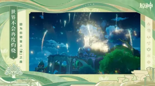 原神启动器最新手机版 原神启动器最新手机版