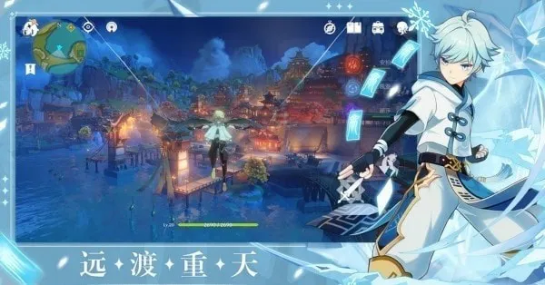 原神启动器最新手机版 原神启动器最新手机版