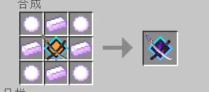 我的世界拔刀剑2025官方最新版本 我的世界拔刀剑2025官方最新版本