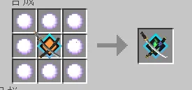 我的世界拔刀剑2025官方最新版本 我的世界拔刀剑2025官方最新版本