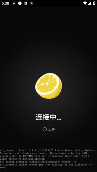 JuiceSSH2025官方最新版本 JuiceSSH2025官方最新版本