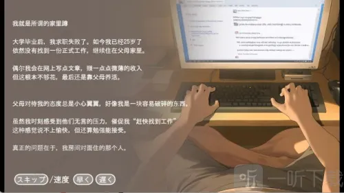 做梦模拟器2025下载安装 做梦模拟器2025下载安装