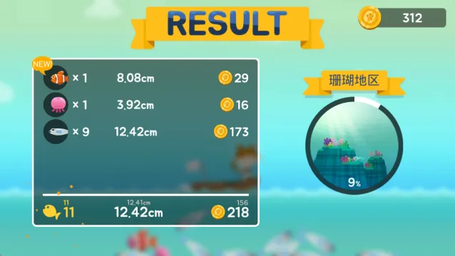 小猫抓鱼2025最新版本 小猫抓鱼2025最新版本