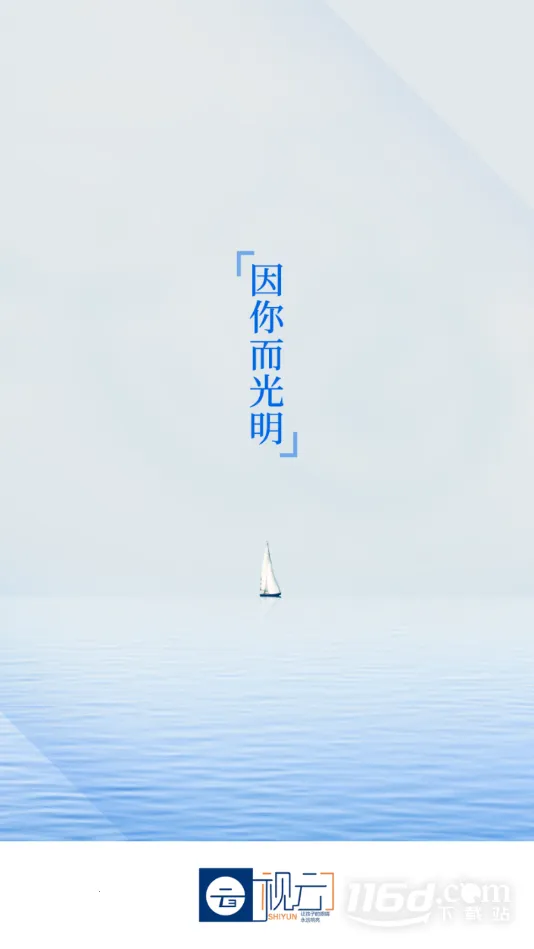 视云格最新手机版 视云格最新手机版