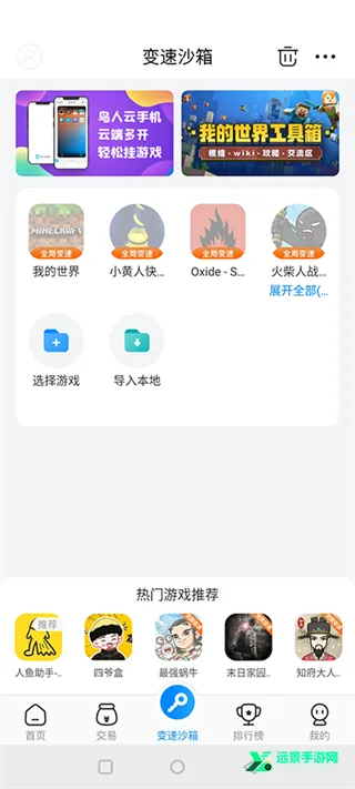 GamesToday(ʷϷƽ̨)