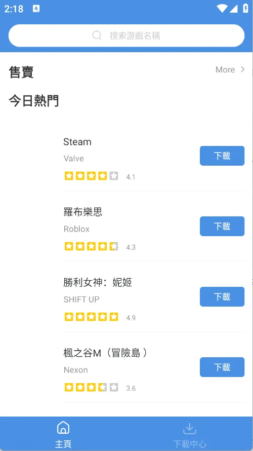 GamesToday(ʷϷƽ̨)