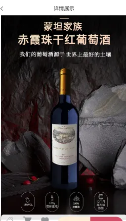 益嗨生活(便捷购物app) 益嗨生活(便捷购物app)