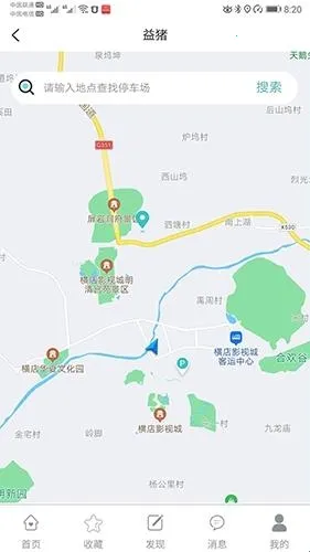 益猪智慧社区2025官方最新版本 益猪智慧社区2025官方最新版本