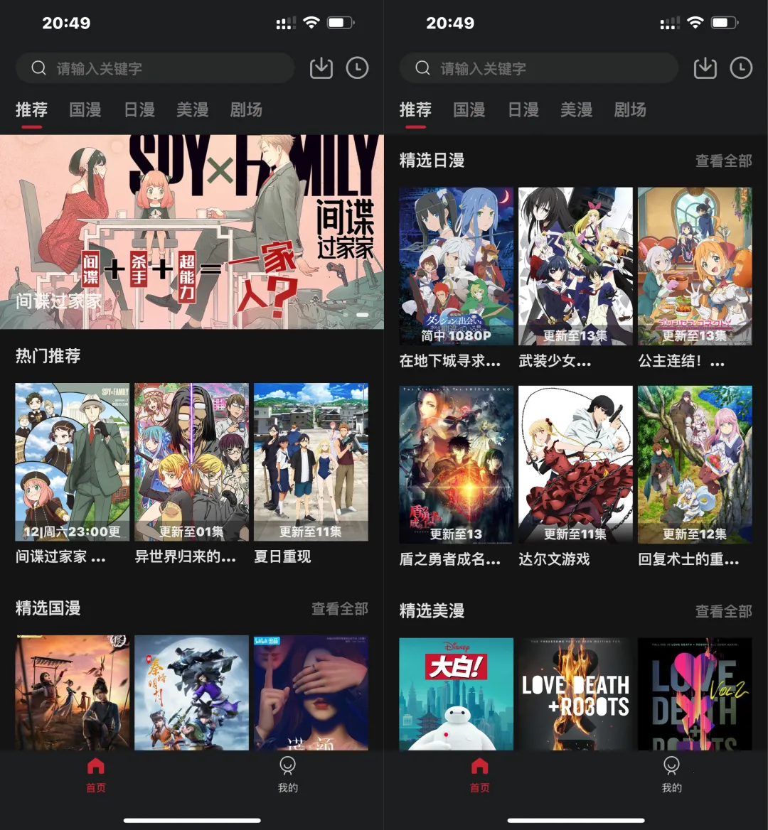 c哩c哩动漫2025官方正版 c哩c哩动漫2025官方正版