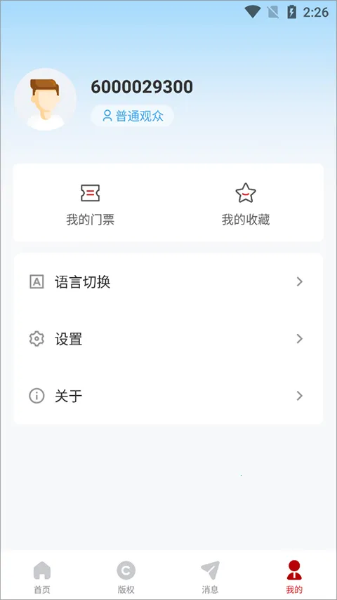 BIBF云书展2025最新版本 BIBF云书展2025最新版本