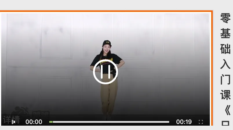 跳跳舞蹈(舞蹈学习软件) 跳跳舞蹈(舞蹈学习软件)